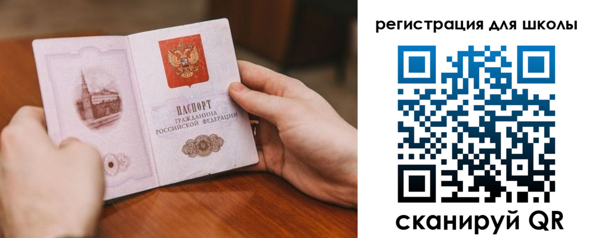 прописка в квартире в Бежецке
