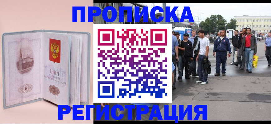 регистрация для школы в Бежецке